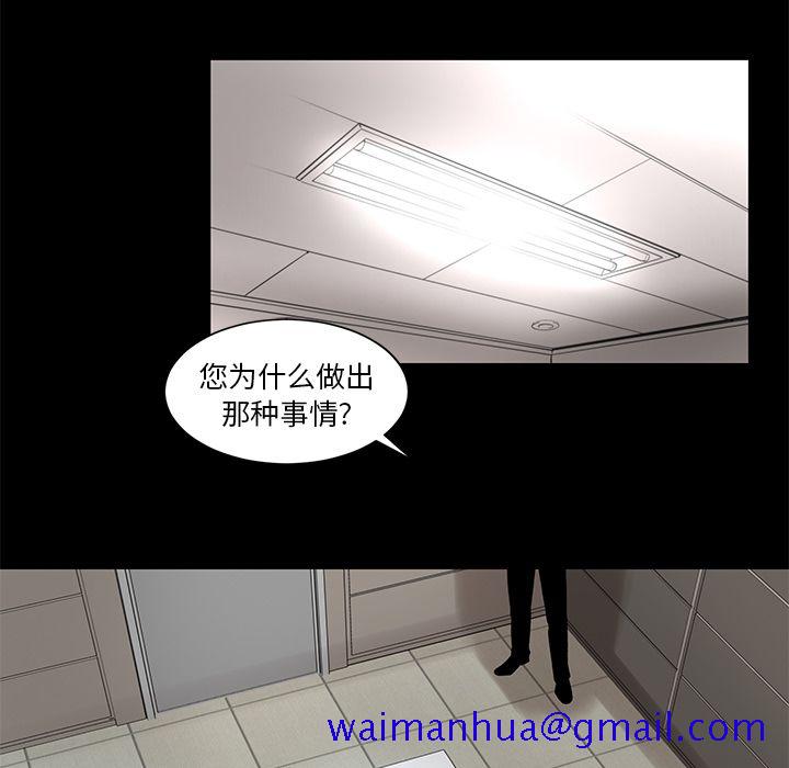 韩道修[抖漫]韩漫全集-韩道修-第 20 章无删减无遮挡章节图片 