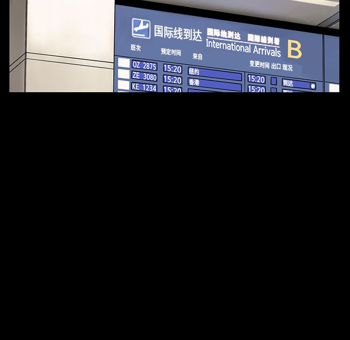 韩道修[抖漫]韩漫全集-韩道修-第 20 章无删减无遮挡章节图片 