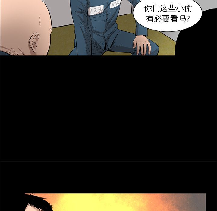 韩道修[抖漫]韩漫全集-韩道修-第 20 章无删减无遮挡章节图片 