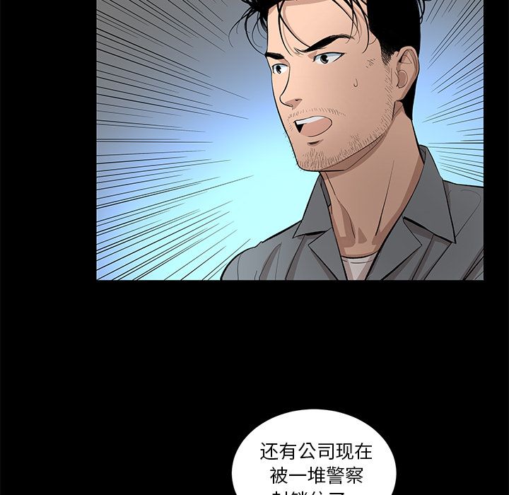 韩道修[抖漫]韩漫全集-韩道修-第 20 章无删减无遮挡章节图片 
