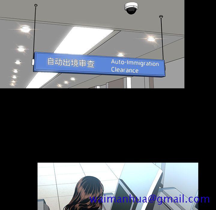 韩道修[抖漫]韩漫全集-韩道修-第 20 章无删减无遮挡章节图片 
