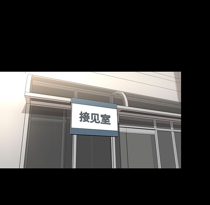 韩道修[抖漫]韩漫全集-韩道修-第 20 章无删减无遮挡章节图片 