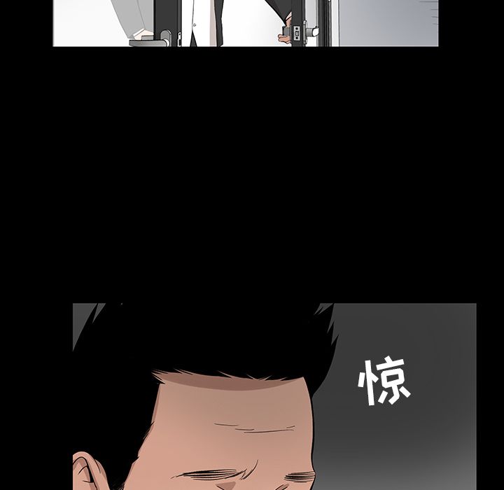 韩道修[抖漫]韩漫全集-韩道修-第 20 章无删减无遮挡章节图片 