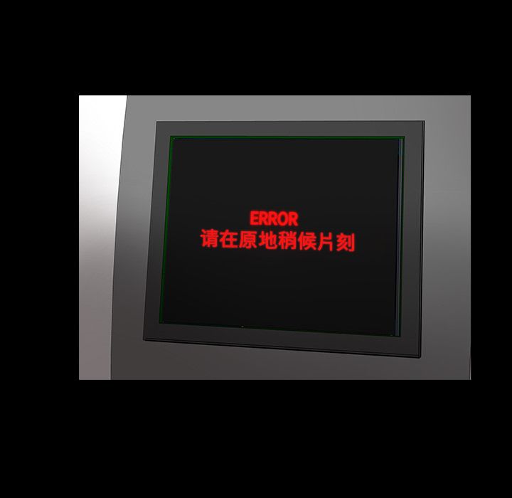韩道修[抖漫]韩漫全集-韩道修-第 20 章无删减无遮挡章节图片 
