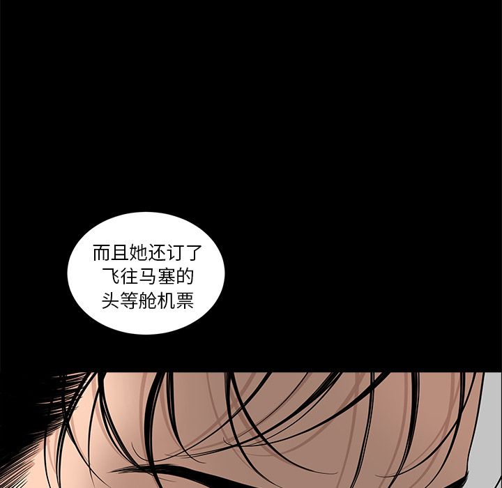 韩道修[抖漫]韩漫全集-韩道修-第 21 章无删减无遮挡章节图片 