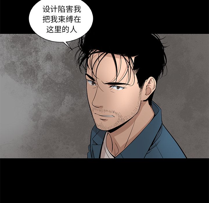 韩道修[抖漫]韩漫全集-韩道修-第 21 章无删减无遮挡章节图片 
