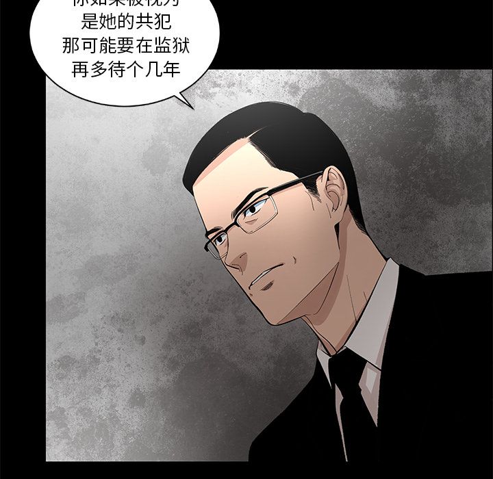 韩道修[抖漫]韩漫全集-韩道修-第 21 章无删减无遮挡章节图片 