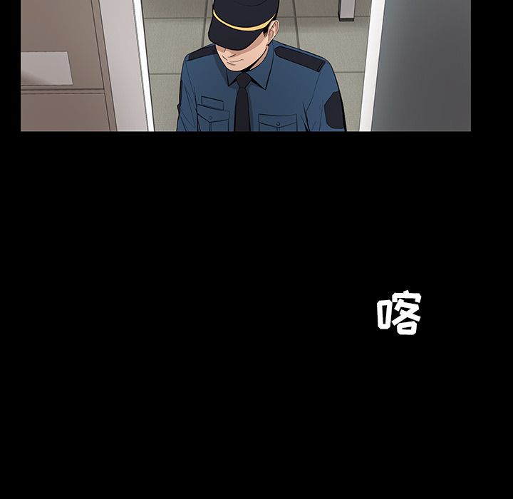 韩道修[抖漫]韩漫全集-韩道修-第 21 章无删减无遮挡章节图片 