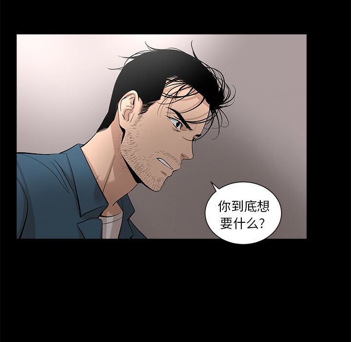 韩道修[抖漫]韩漫全集-韩道修-第 21 章无删减无遮挡章节图片 