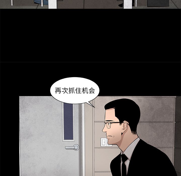 韩道修[抖漫]韩漫全集-韩道修-第 21 章无删减无遮挡章节图片 