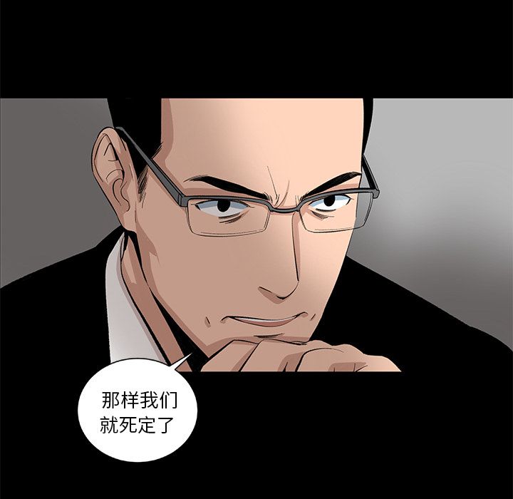 韩道修[抖漫]韩漫全集-韩道修-第 21 章无删减无遮挡章节图片 