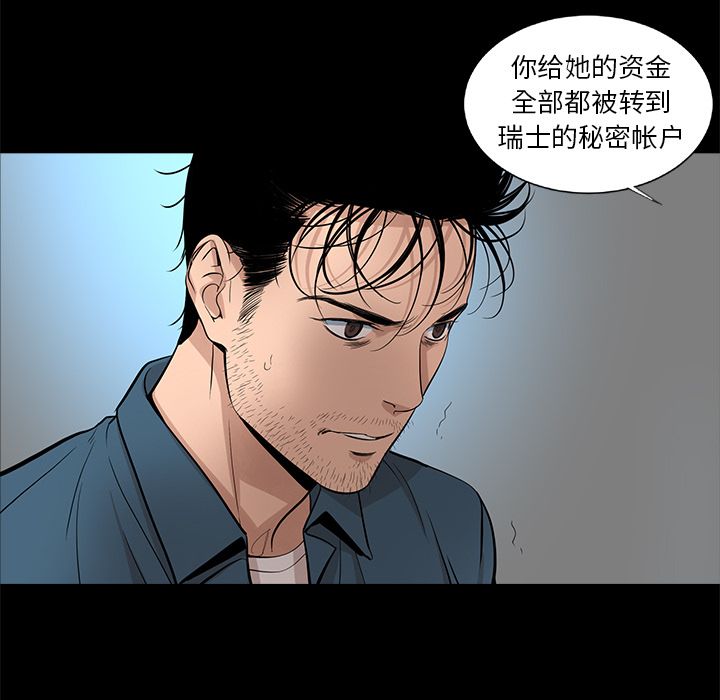 韩道修[抖漫]韩漫全集-韩道修-第 21 章无删减无遮挡章节图片 