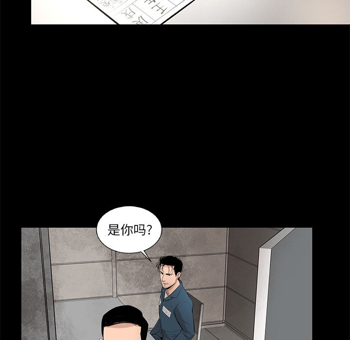 韩道修[抖漫]韩漫全集-韩道修-第 21 章无删减无遮挡章节图片 