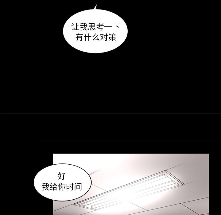 韩道修[抖漫]韩漫全集-韩道修-第 21 章无删减无遮挡章节图片 