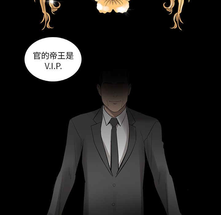 韩道修[抖漫]韩漫全集-韩道修-第 21 章无删减无遮挡章节图片 