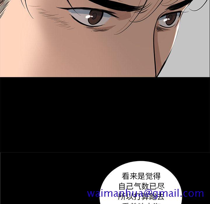 韩道修[抖漫]韩漫全集-韩道修-第 21 章无删减无遮挡章节图片 
