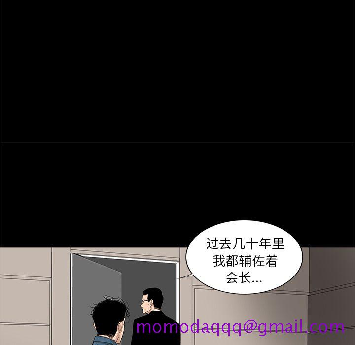 韩道修[抖漫]韩漫全集-韩道修-第 21 章无删减无遮挡章节图片 