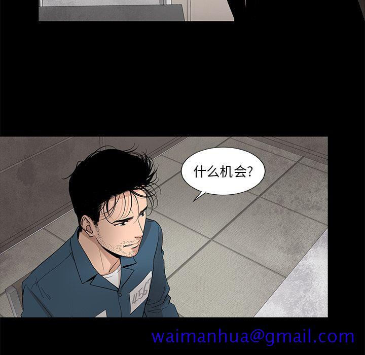 韩道修[抖漫]韩漫全集-韩道修-第 21 章无删减无遮挡章节图片 