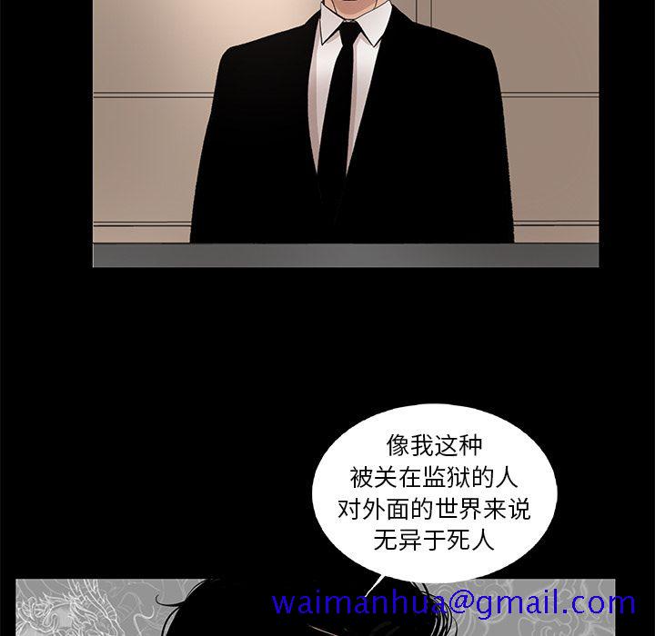 韩道修[抖漫]韩漫全集-韩道修-第 21 章无删减无遮挡章节图片 