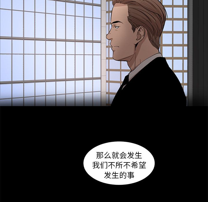 韩道修[抖漫]韩漫全集-韩道修-第 21 章无删减无遮挡章节图片 