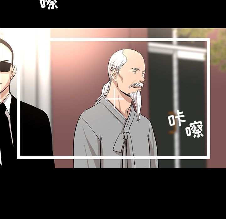 韩道修[抖漫]韩漫全集-韩道修-第 22 章无删减无遮挡章节图片 