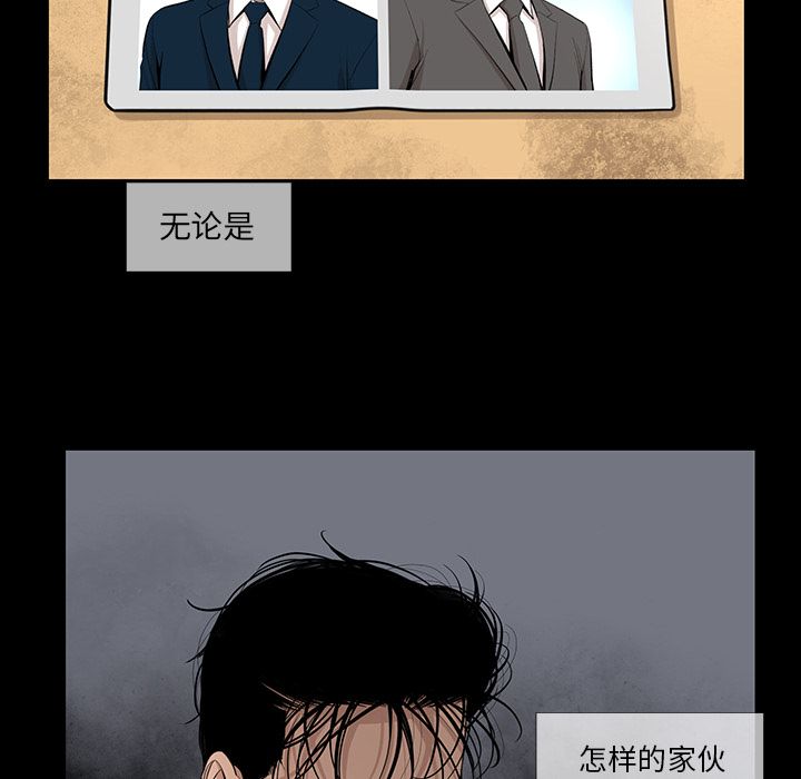 韩道修[抖漫]韩漫全集-韩道修-第 22 章无删减无遮挡章节图片 