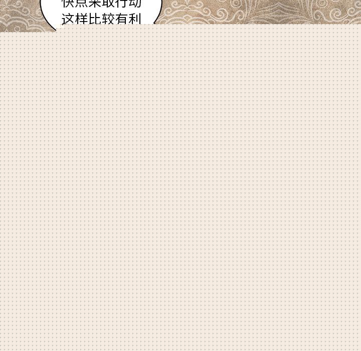 韩道修[抖漫]韩漫全集-韩道修-第 22 章无删减无遮挡章节图片 