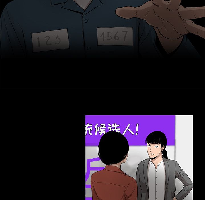 韩道修[抖漫]韩漫全集-韩道修-第 22 章无删减无遮挡章节图片 