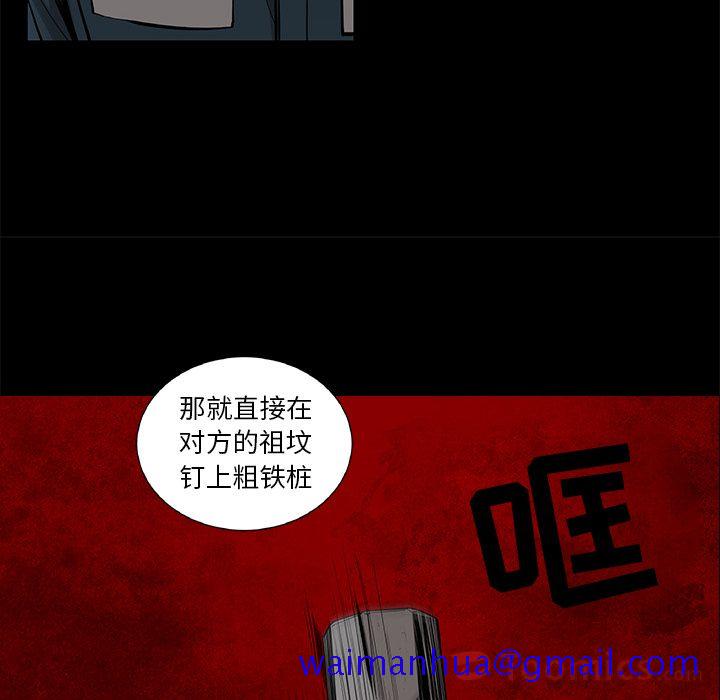 韩道修[抖漫]韩漫全集-韩道修-第 22 章无删减无遮挡章节图片 