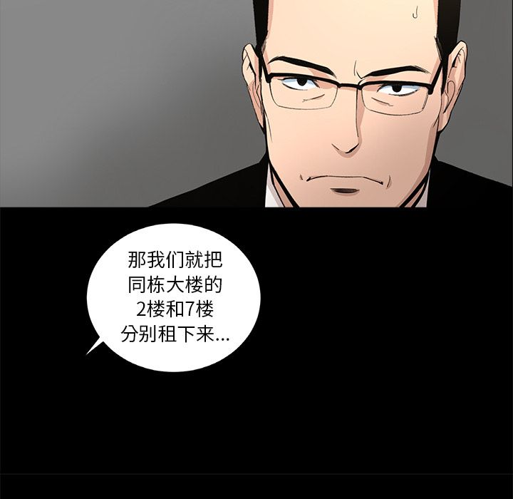 韩道修[抖漫]韩漫全集-韩道修-第 22 章无删减无遮挡章节图片 