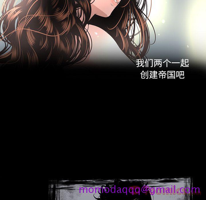 韩道修[抖漫]韩漫全集-韩道修-第 22 章无删减无遮挡章节图片 