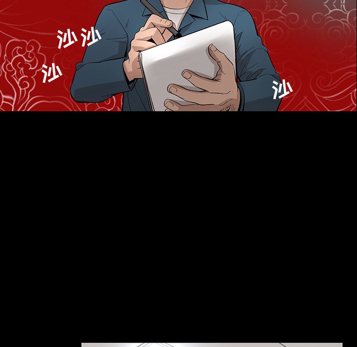 韩道修[抖漫]韩漫全集-韩道修-第 22 章无删减无遮挡章节图片 