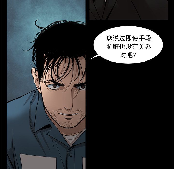 韩道修[抖漫]韩漫全集-韩道修-第 22 章无删减无遮挡章节图片 