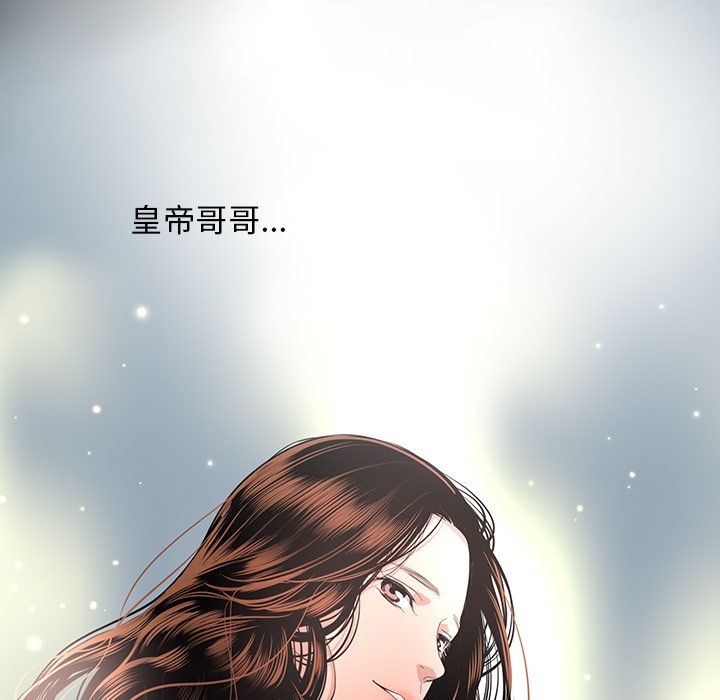 韩道修[抖漫]韩漫全集-韩道修-第 22 章无删减无遮挡章节图片 