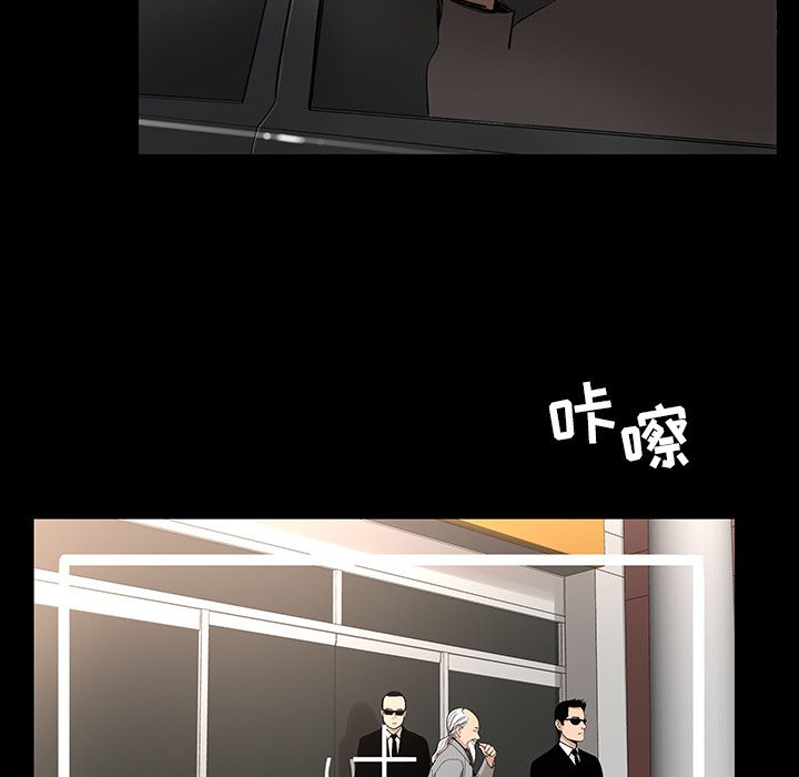 韩道修[抖漫]韩漫全集-韩道修-第 22 章无删减无遮挡章节图片 