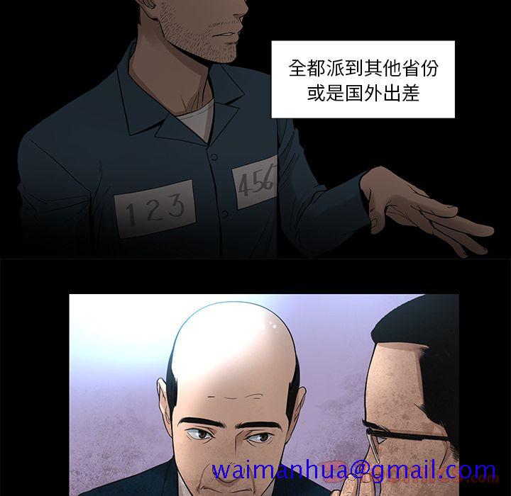 韩道修[抖漫]韩漫全集-韩道修-第 22 章无删减无遮挡章节图片 