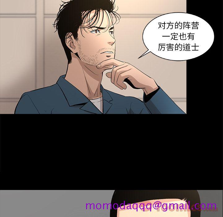 韩道修[抖漫]韩漫全集-韩道修-第 22 章无删减无遮挡章节图片 