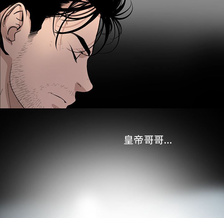 韩道修[抖漫]韩漫全集-韩道修-第 22 章无删减无遮挡章节图片 