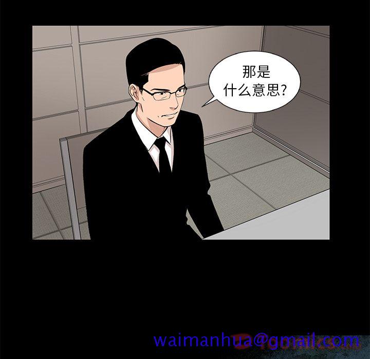 韩道修[抖漫]韩漫全集-韩道修-第 22 章无删减无遮挡章节图片 