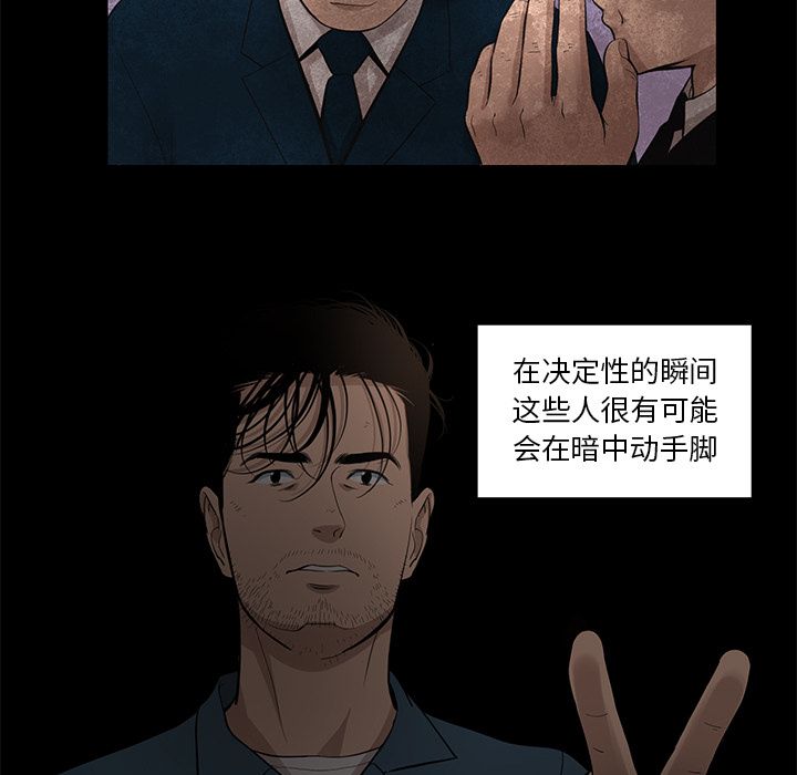 韩道修[抖漫]韩漫全集-韩道修-第 22 章无删减无遮挡章节图片 