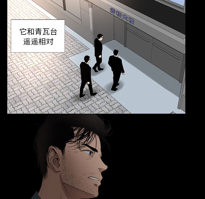 韩道修[抖漫]韩漫全集-韩道修-第 22 章无删减无遮挡章节图片 