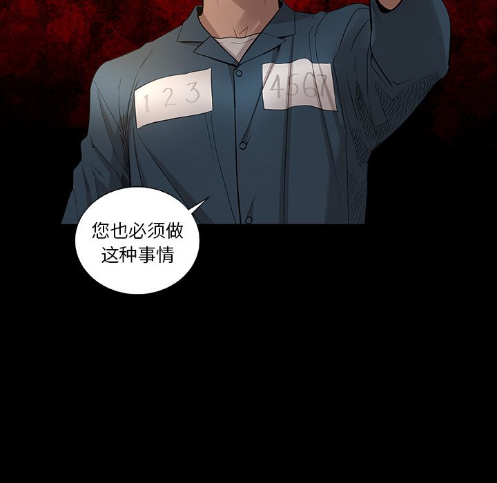 韩道修[抖漫]韩漫全集-韩道修-第 22 章无删减无遮挡章节图片 