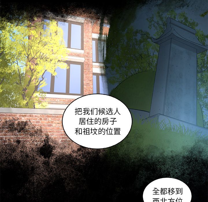 韩道修[抖漫]韩漫全集-韩道修-第 22 章无删减无遮挡章节图片 