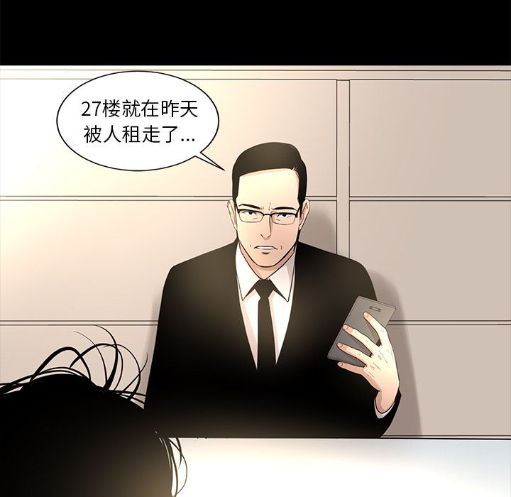韩道修[抖漫]韩漫全集-韩道修-第 22 章无删减无遮挡章节图片 