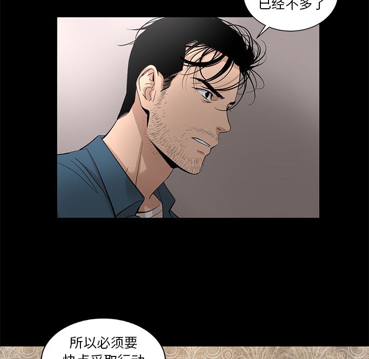 韩道修[抖漫]韩漫全集-韩道修-第 22 章无删减无遮挡章节图片 