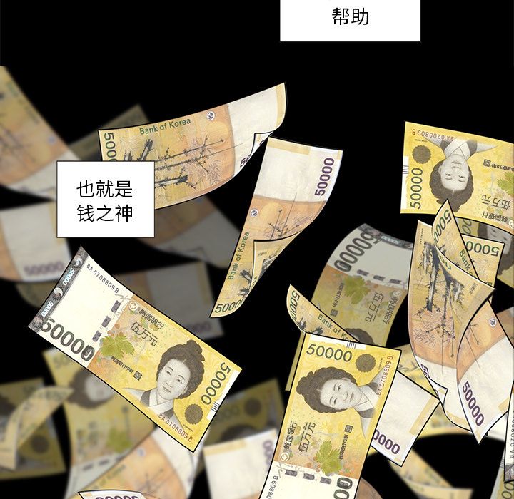 韩道修[抖漫]韩漫全集-韩道修-第 23 章无删减无遮挡章节图片 