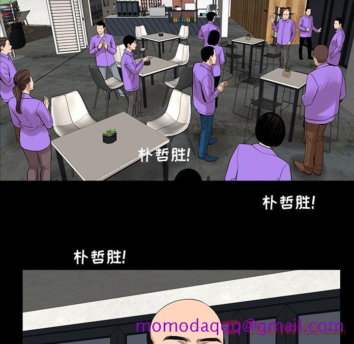 韩道修[抖漫]韩漫全集-韩道修-第 23 章无删减无遮挡章节图片 