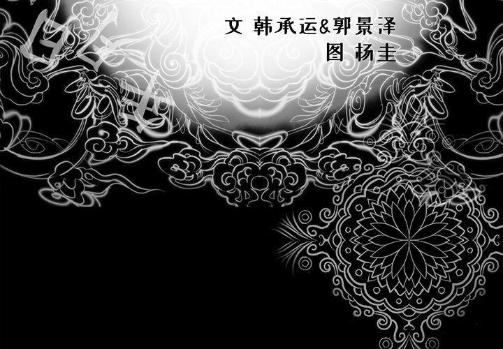 韩道修[抖漫]韩漫全集-韩道修-第 23 章无删减无遮挡章节图片 