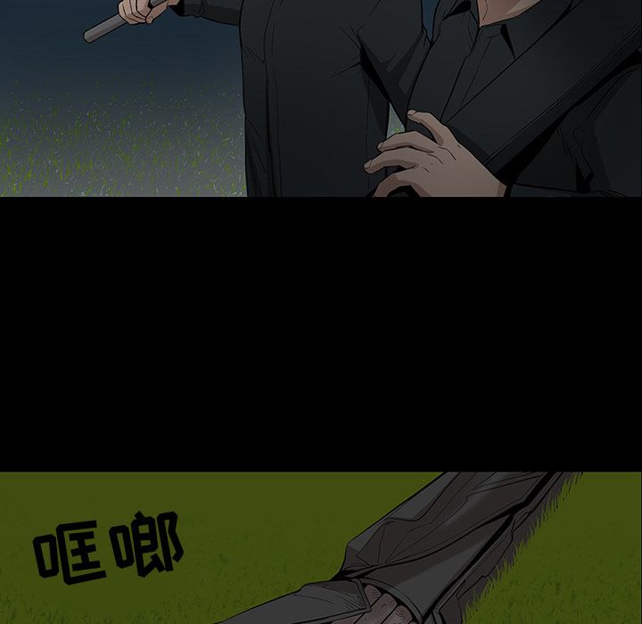 韩道修[抖漫]韩漫全集-韩道修-第 23 章无删减无遮挡章节图片 