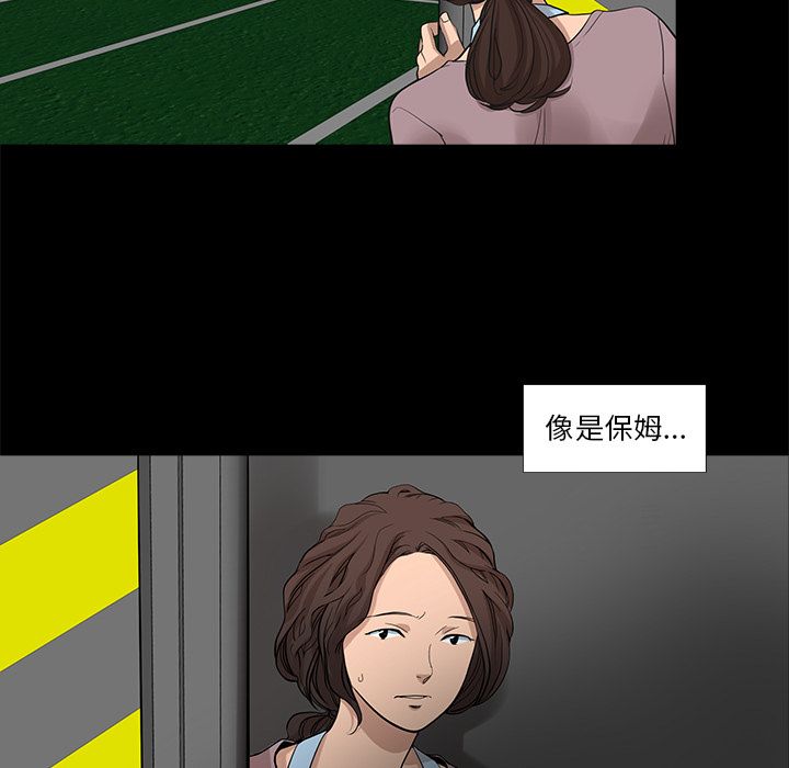 韩道修[抖漫]韩漫全集-韩道修-第 23 章无删减无遮挡章节图片 